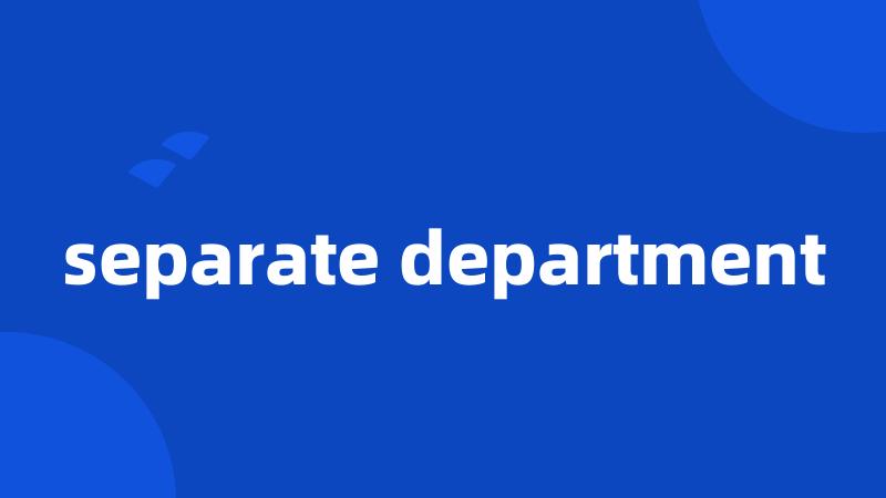 separate department