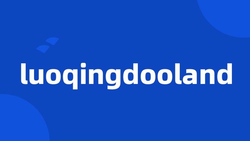 luoqingdooland