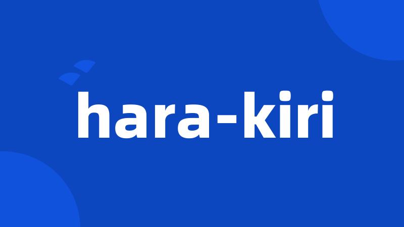 hara-kiri
