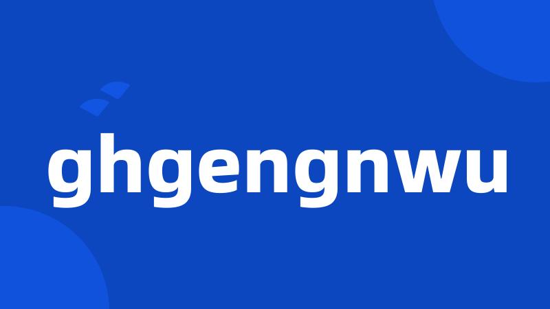 ghgengnwu
