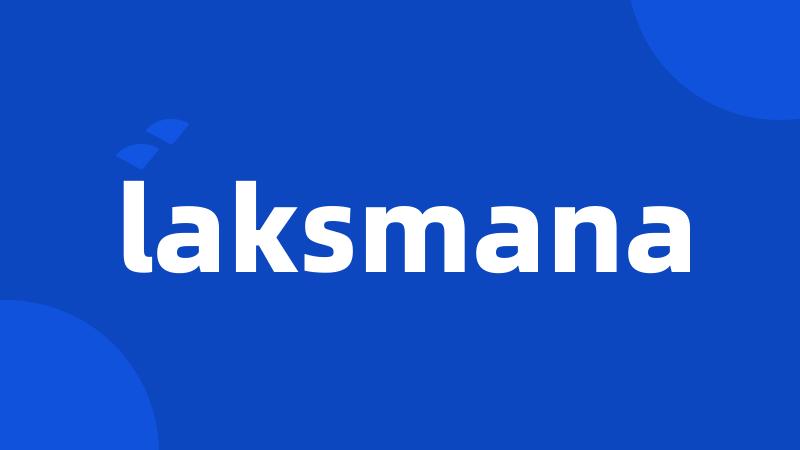 laksmana