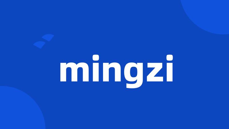 mingzi