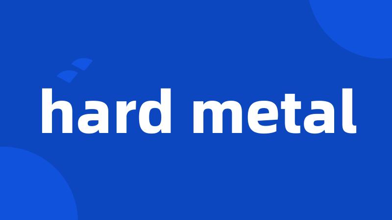 hard metal