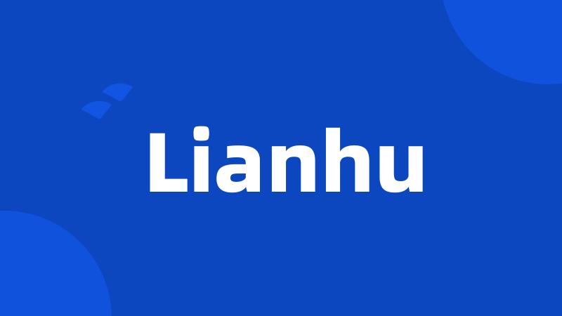 Lianhu