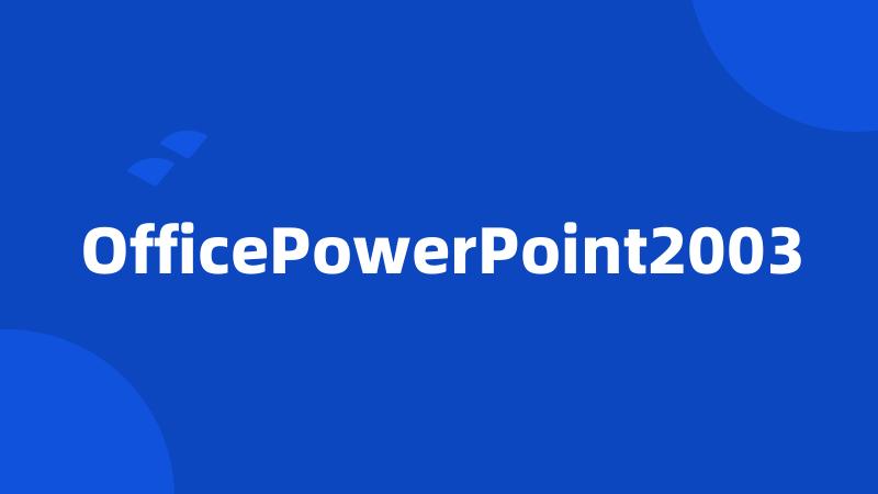 OfficePowerPoint2003