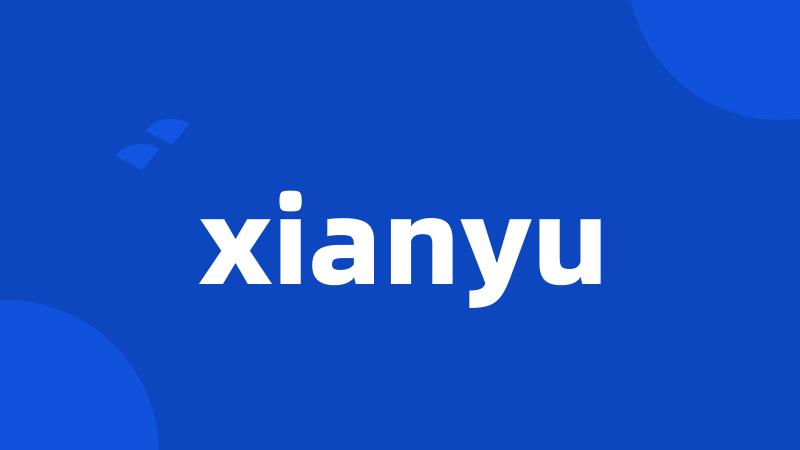xianyu