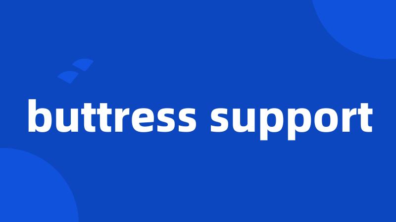 buttress support