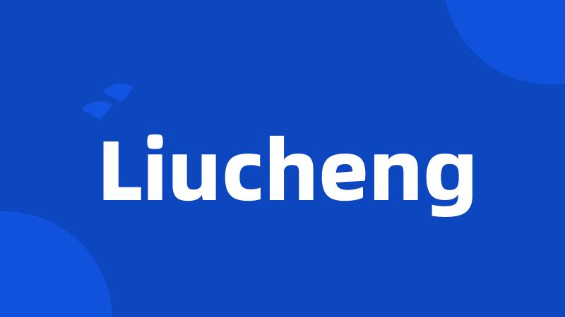 Liucheng