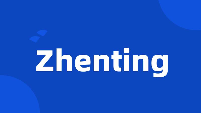 Zhenting