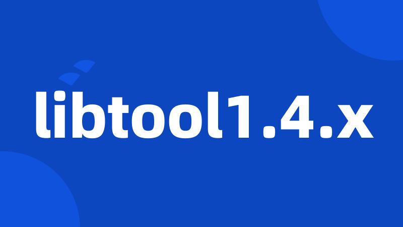 libtool1.4.x