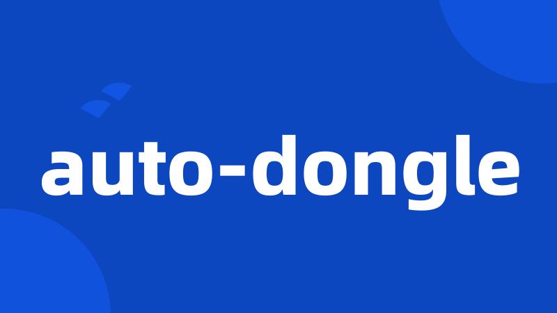 auto-dongle