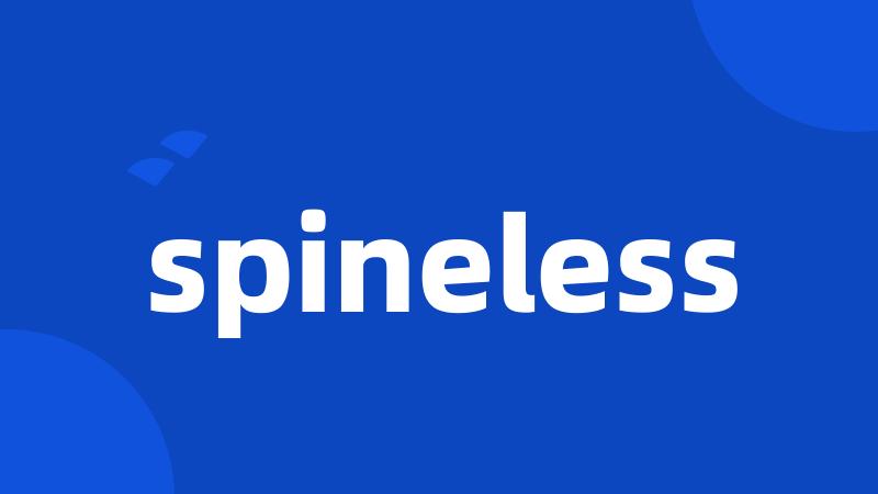 spineless