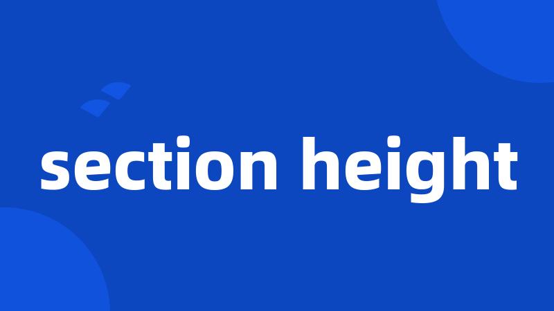 section height