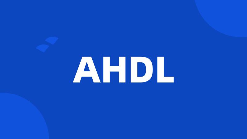 AHDL