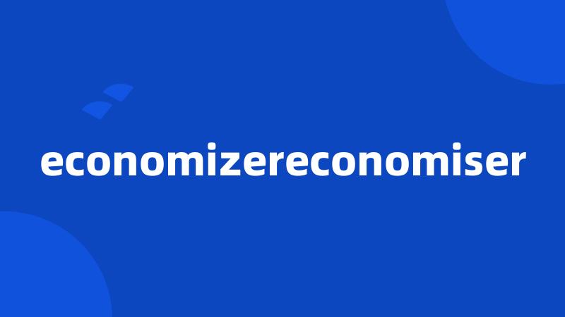 economizereconomiser