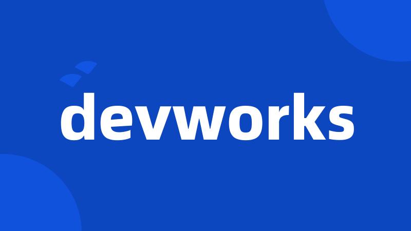devworks