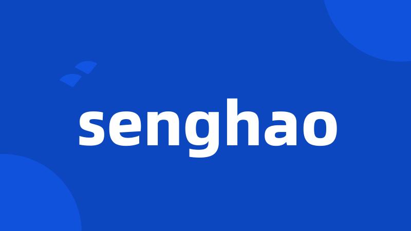 senghao