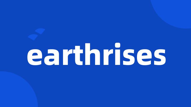 earthrises