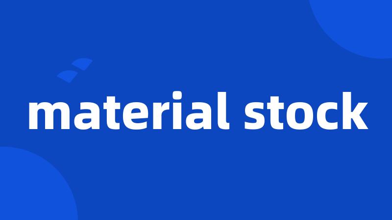 material stock