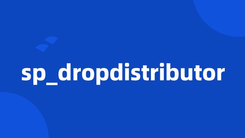 sp_dropdistributor