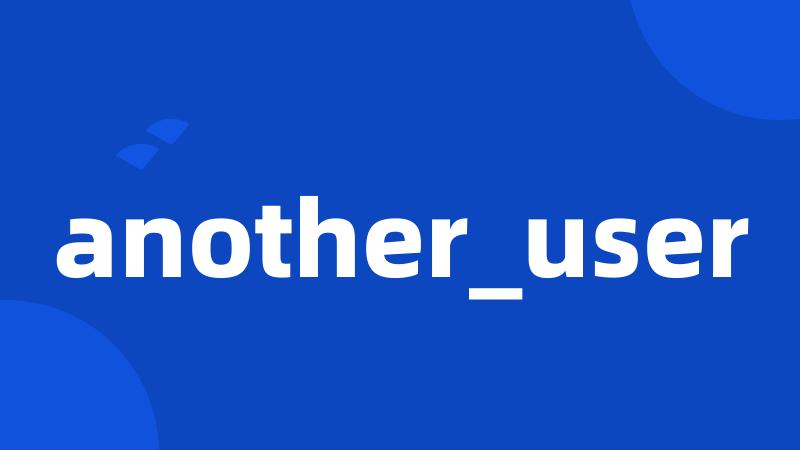another_user