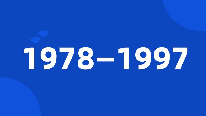 1978—1997