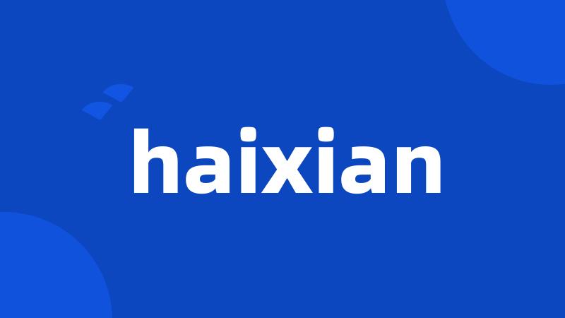 haixian