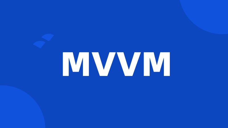 MVVM