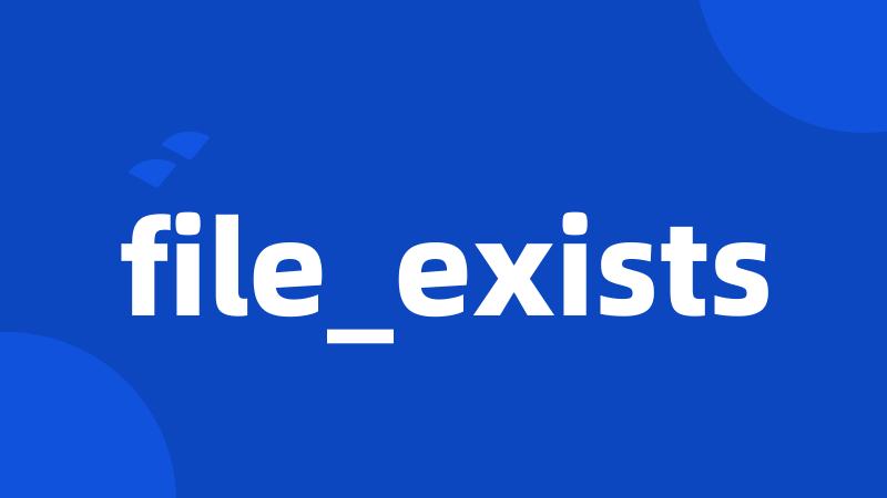file_exists