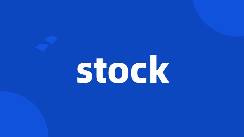 stock