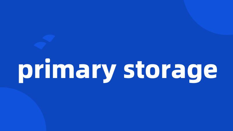 primary storage