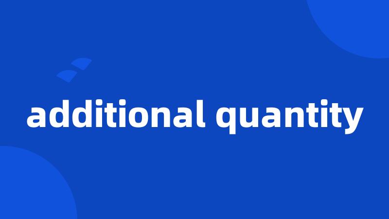 additional quantity